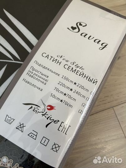 Постельное белье семейное комплект турция