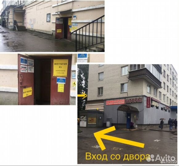 Внешняя клавиатура