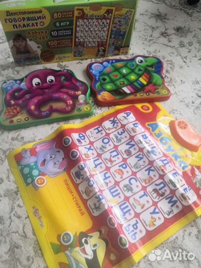 Развивающие игрушки