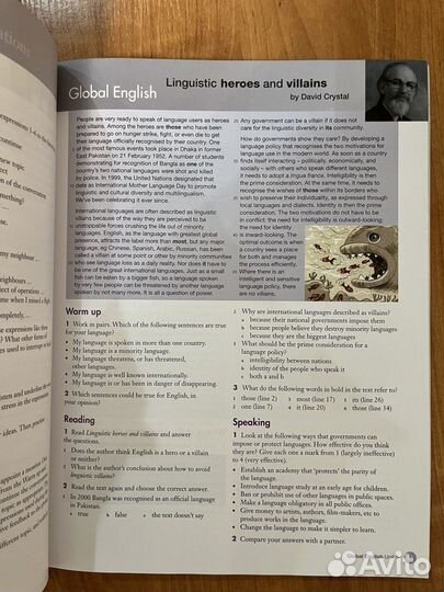 Учебник английского языка Macmillan global advance