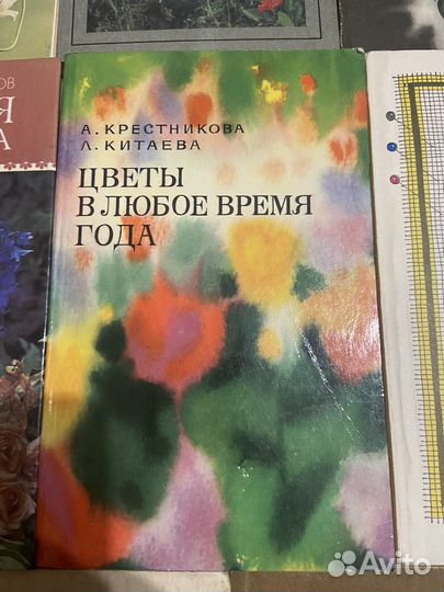 Книги для творчества и рукоделия СССР новые