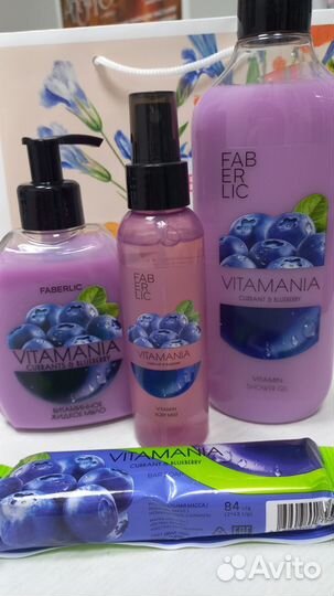 Набор подарочный Фаберлик