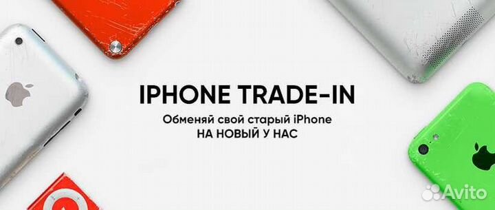 iPhone 13 Pro, 256 ГБ