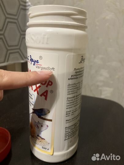 Для грызунов в одни руки