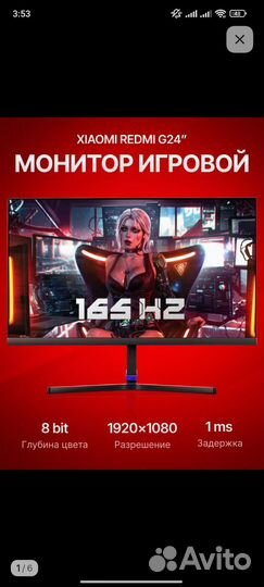 Системный блок