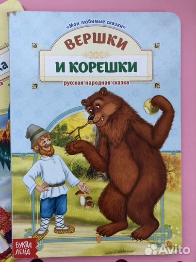 Детские книги для малышей пакетом