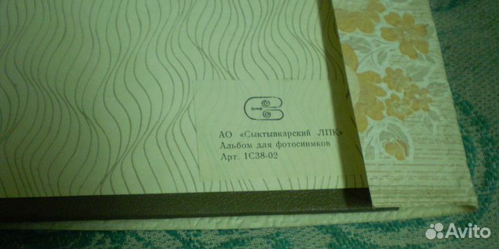 Подарки фотоальбом 20 листов картон новый
