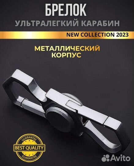 Спинер-брелок(серебряный)