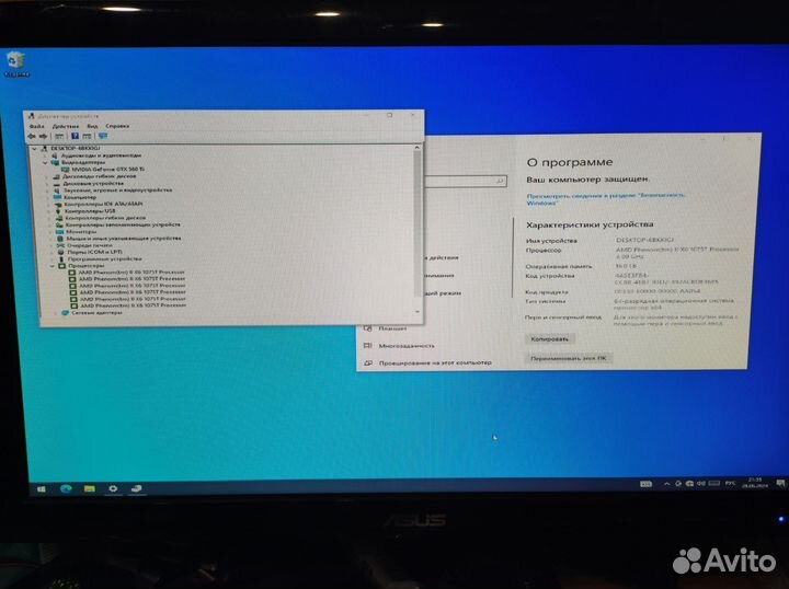 Игровой Компьютер SSD — Оперативная Память 16 Гб