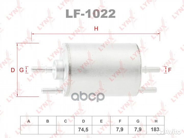 Фильтр топливный LF1022 lynxauto