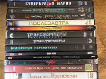 Диски DVD с фильмами