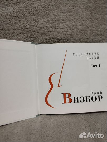 Dvd диск Юрий Визбор