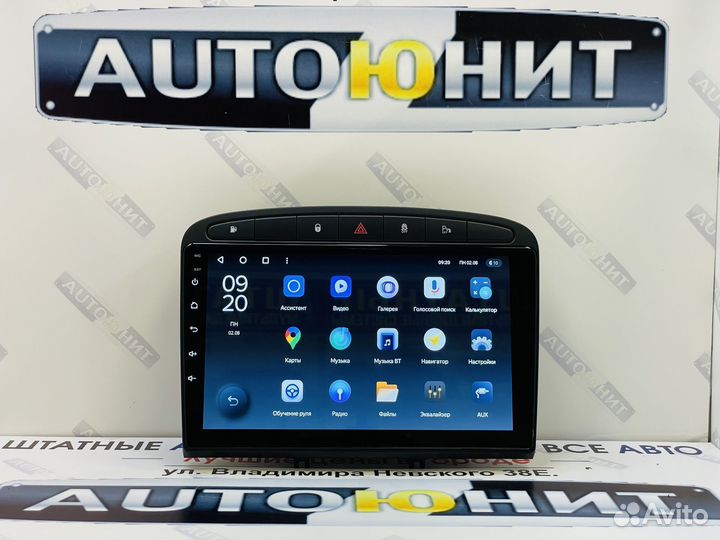 Магнитола Teyes X1 Peugeot 308 2007-2015