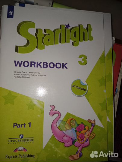 Английский, развивающие и обучающие книги