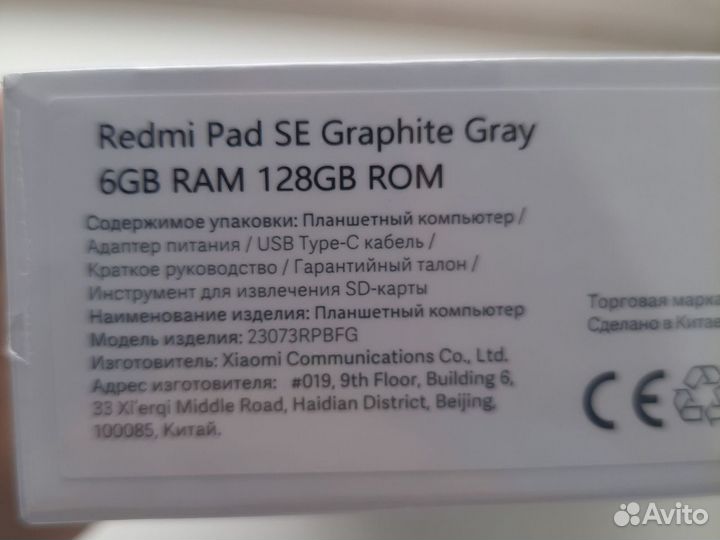 Планшет xiaomi redmi pad se 6 128