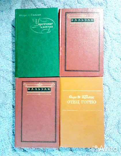 Оноре де Бальзак