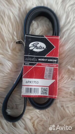 Ремень поликлиновой 6PK1753