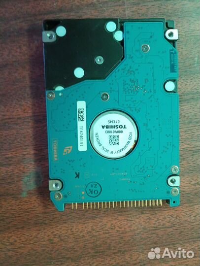 Жесткий диск