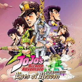 JoJo's Bizarre Adventure: Eyes of Heaven PS4 PS5