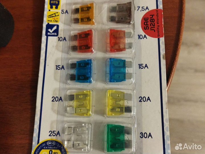 Предохранители автомобильные