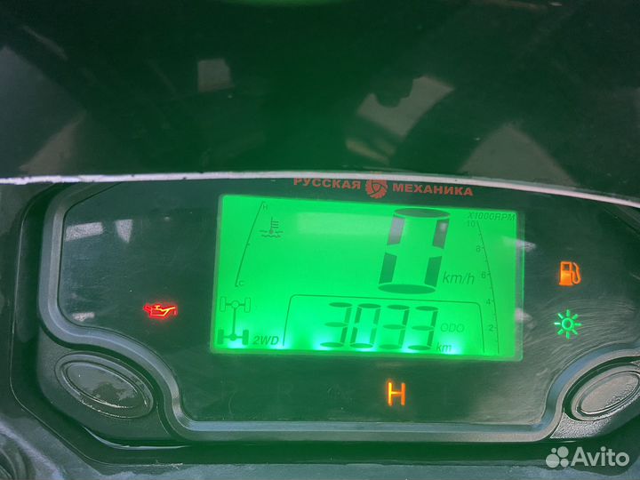 Снегоболот