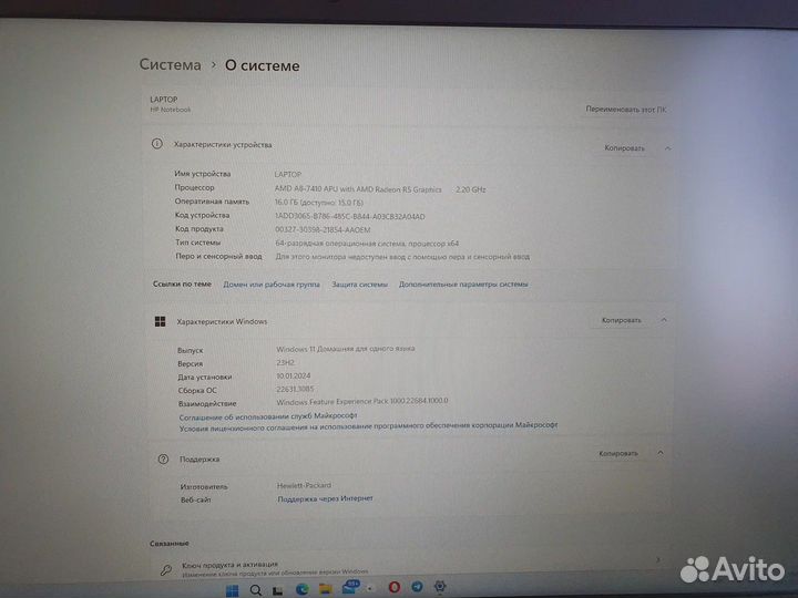 Ноутбук HP TPN-W122