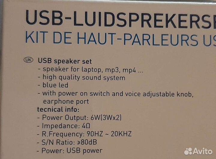 Компьютерные колонки USB