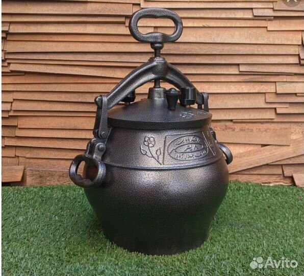 Авганский казан 8 л