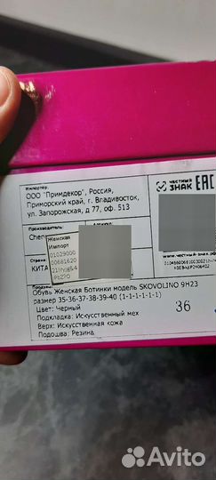 Ботинки осень женские