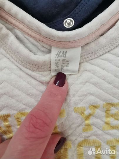 Вещи для мальчика