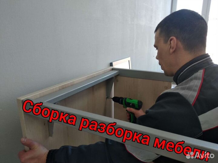 Грузчики/Переезды/Заказать Газель/Вывоз мусора