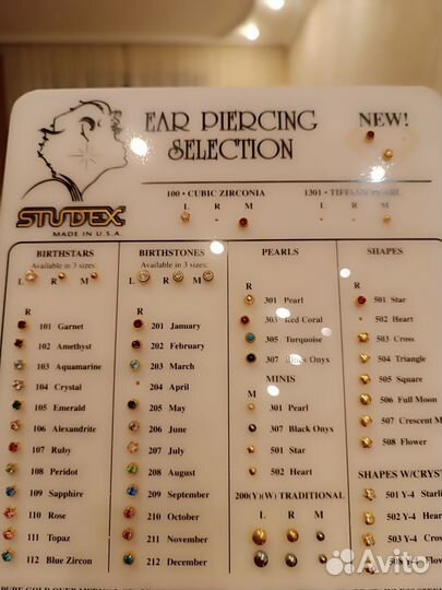 Серьги-гвоздики