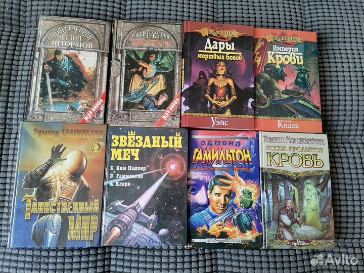 Российская, советская, зарубежная фантастика обм