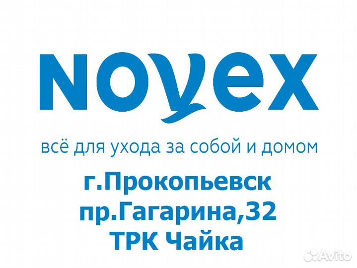 Консультант по косметике