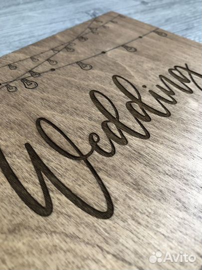 Книга для пожеланий на свадьбу