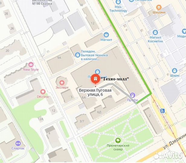 Холодильник Pozis RK-101 А 146 см