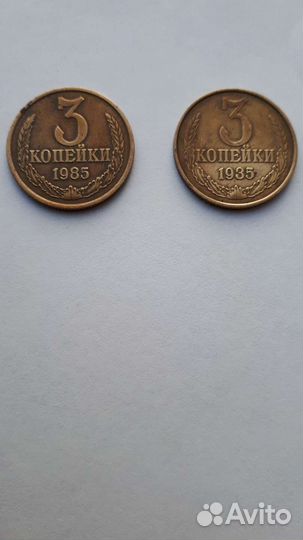 Советские монеты СССР