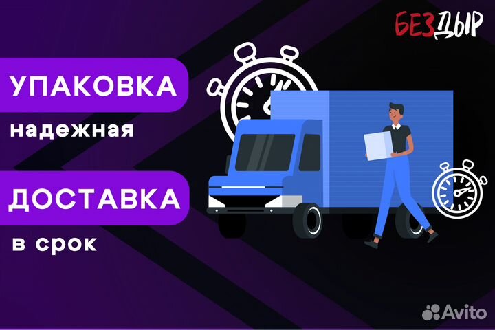 Кузовной порог Ford Transit 6 левый