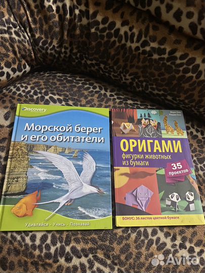 Книги энциклопедии сказки для детей