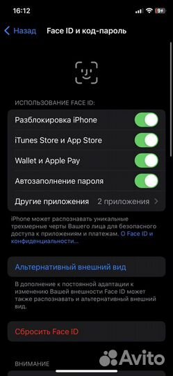 iPhone X, 64 ГБ