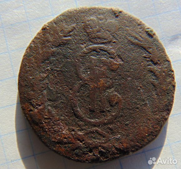 2 копейки 1768 года сибирские