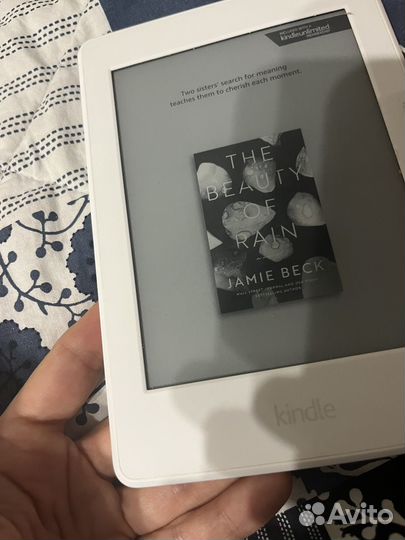 Читалка kindle