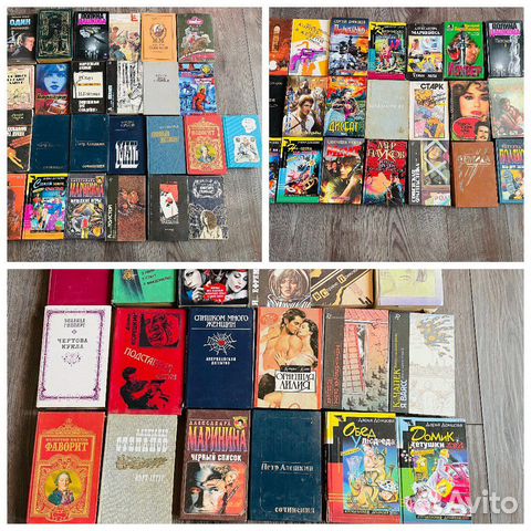 Книги отличное состояние