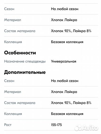 Лонгслив женский 54