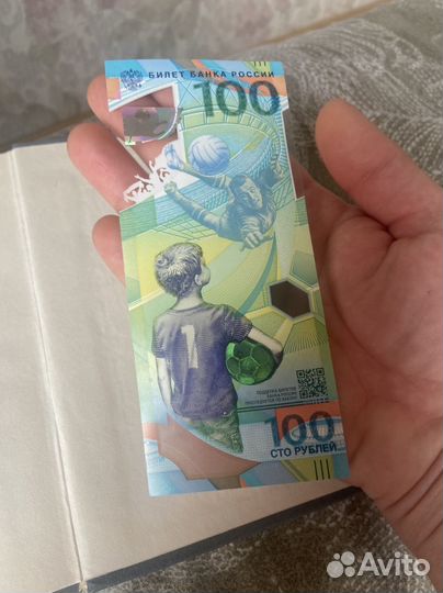Банкнота 100 рублей чм 2018 г