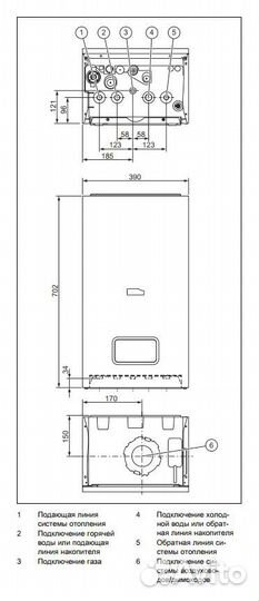 Газовый конденсационный