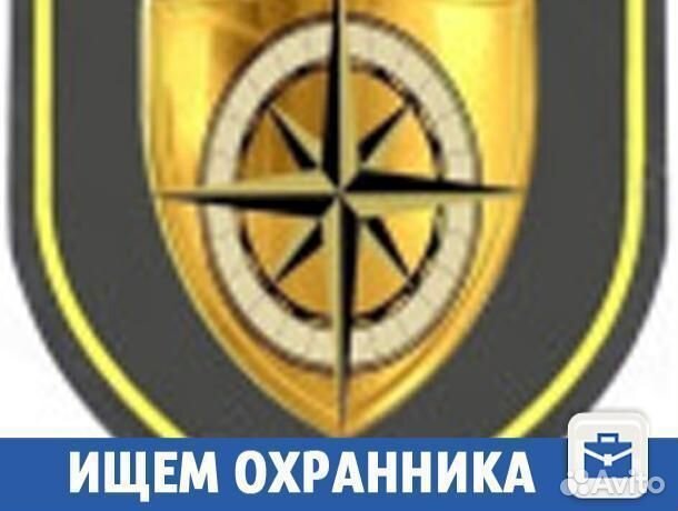 Охранник без лицензии без опыта