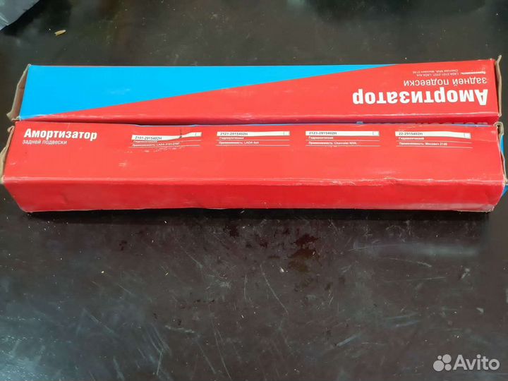 Амортизатор Зад Ваз Класика 2106