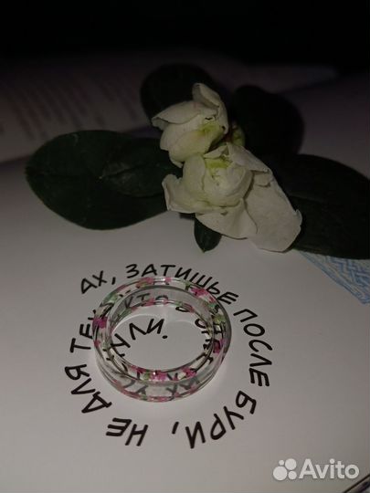 Колечки