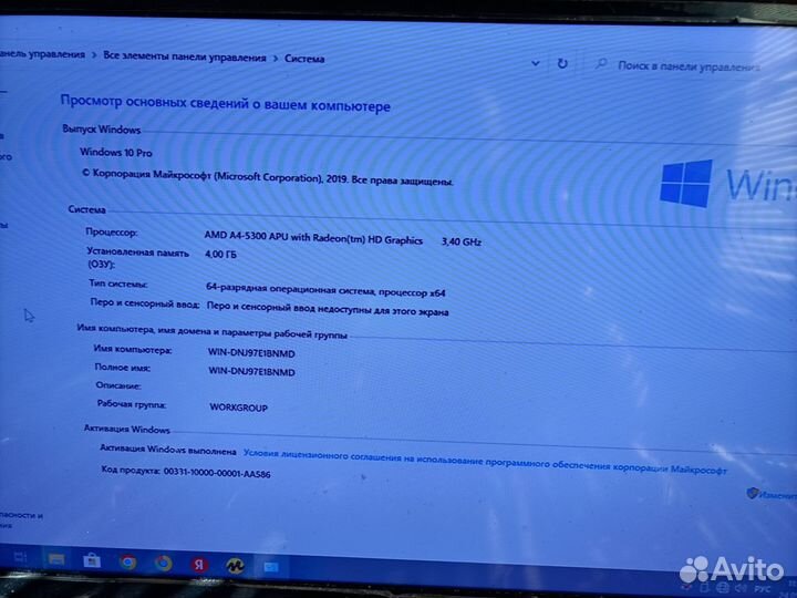 Системный блок бу